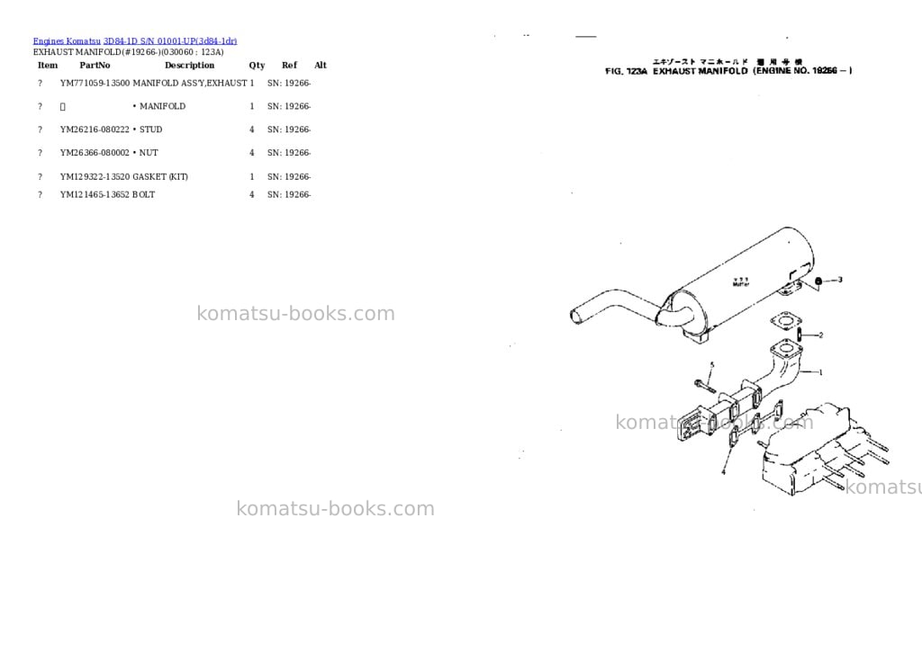 Komatsu 3d84-1d s/n 01001-up Parts catalog cover Page 5