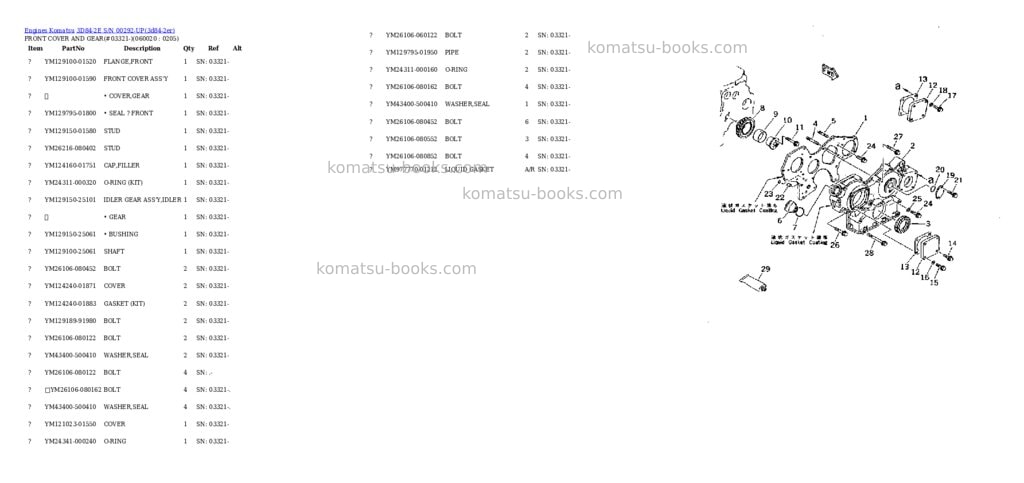 Komatsu 3D84-2E S/N 00292-UP Parts catalog cover Page 8