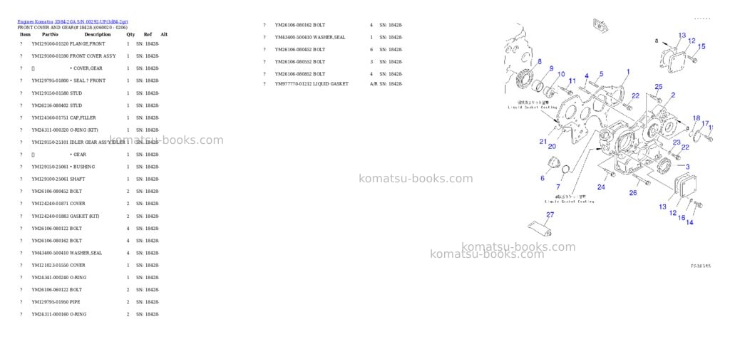Komatsu 3D84-2GA S/N 00292-UP Parts catalog cover Page 8