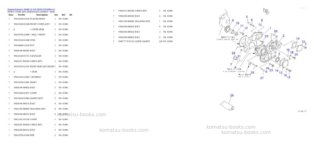 Komatsu 3D84E-3C S/N 00292-UP Parts catalog cover Page 7 Komatsu 3D84E-3C S/N 00292-UP Parts catalog cover Page 7