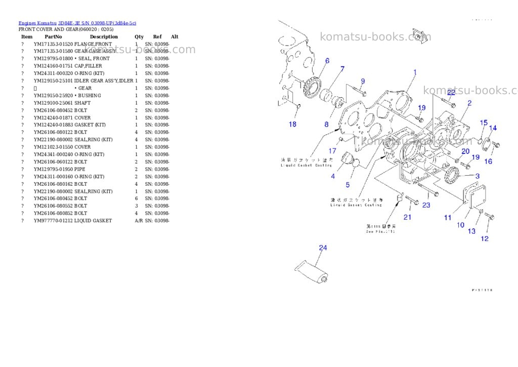Komatsu 3d84e-3e s/n 03098-up Parts catalog cover Page 7