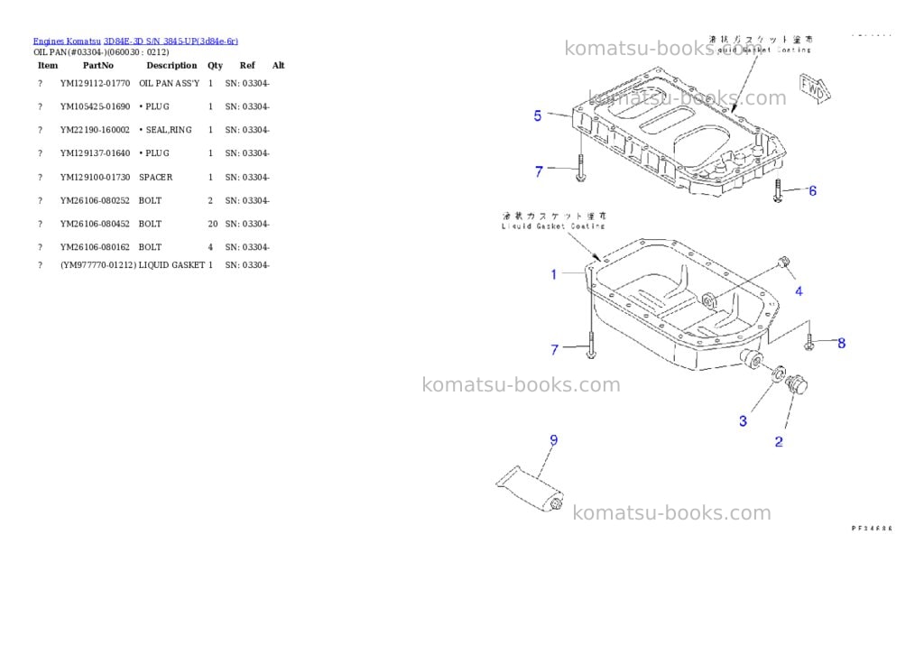 Komatsu 3d84e-3d s/n 3845-up Parts catalog cover Page 8