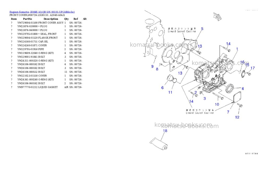 Komatsu 3D84E-5Q-QB S/N 00101-UP Parts catalog cover Page 10