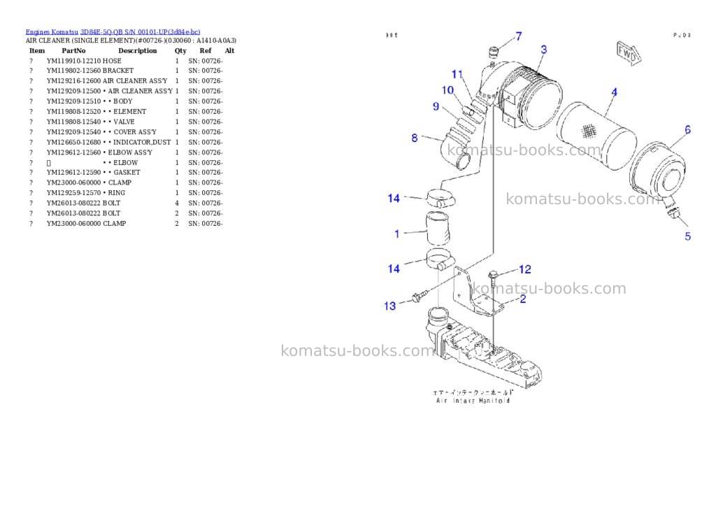 Komatsu 3D84E-5Q-QB S/N 00101-UP Parts catalog cover Page 5