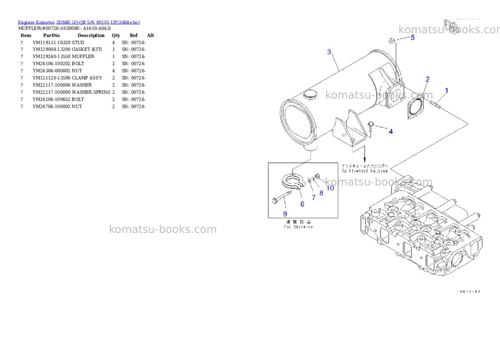 Komatsu 3D84E-5Q-QB S/N 00101-UP Parts catalog cover Page 7