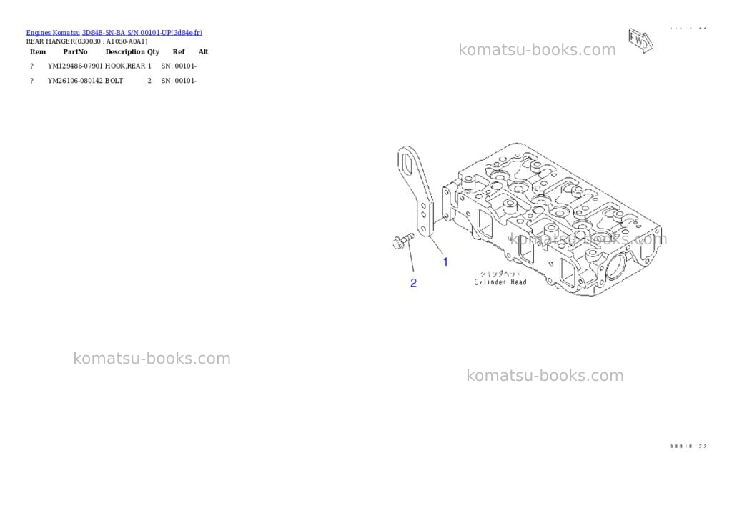 Komatsu 3D84E-5N-BA S/N 00101-UP Parts catalog cover Page 2 Komatsu 3D84E-5N-BA S/N 00101-UP Parts catalog cover Page 2