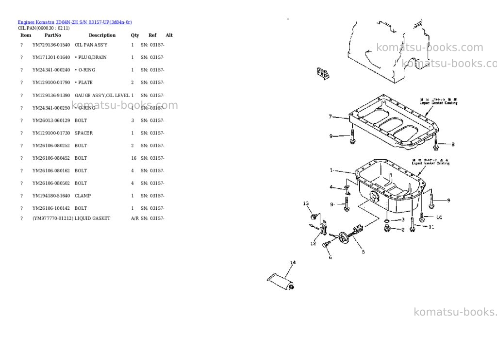 Komatsu 3D84N-2H S/N 03157-UP Parts catalog cover Page 8 Komatsu 3D84N-2H S/N 03157-UP Parts catalog cover Page 8