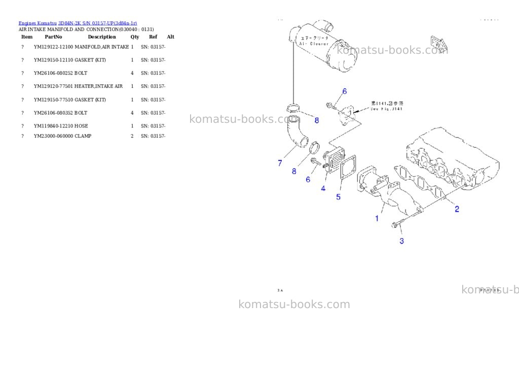 Komatsu 3D84N-2K S/N 03157-UP Parts catalog cover Page 3 Komatsu 3D84N-2K S/N 03157-UP Parts catalog cover Page 3