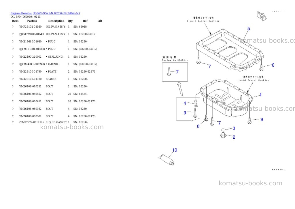 Komatsu 3D84N-2CA S/N 03250-UP Parts catalog cover Page 8