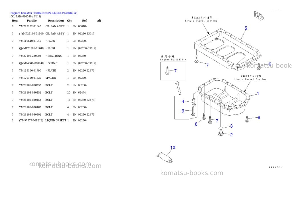 Komatsu 3D84N-2C S/N 03250-UP Parts catalog cover Page 9 Komatsu 3D84N-2C S/N 03250-UP Parts catalog cover Page 9