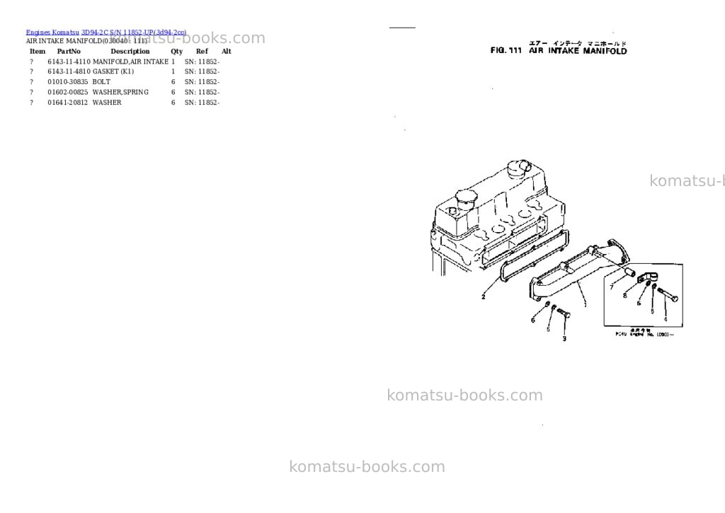 Komatsu 3D94-2C S/N 11852-UP Parts catalog cover Page 3