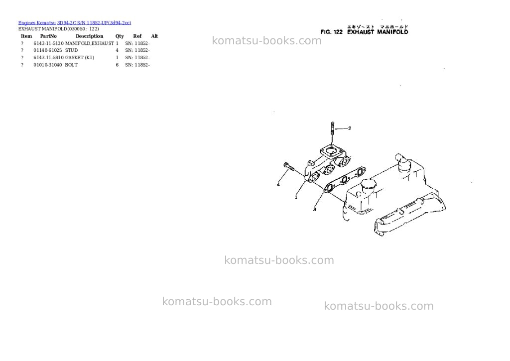 Komatsu 3D94-2C S/N 11852-UP Parts catalog cover Page 4