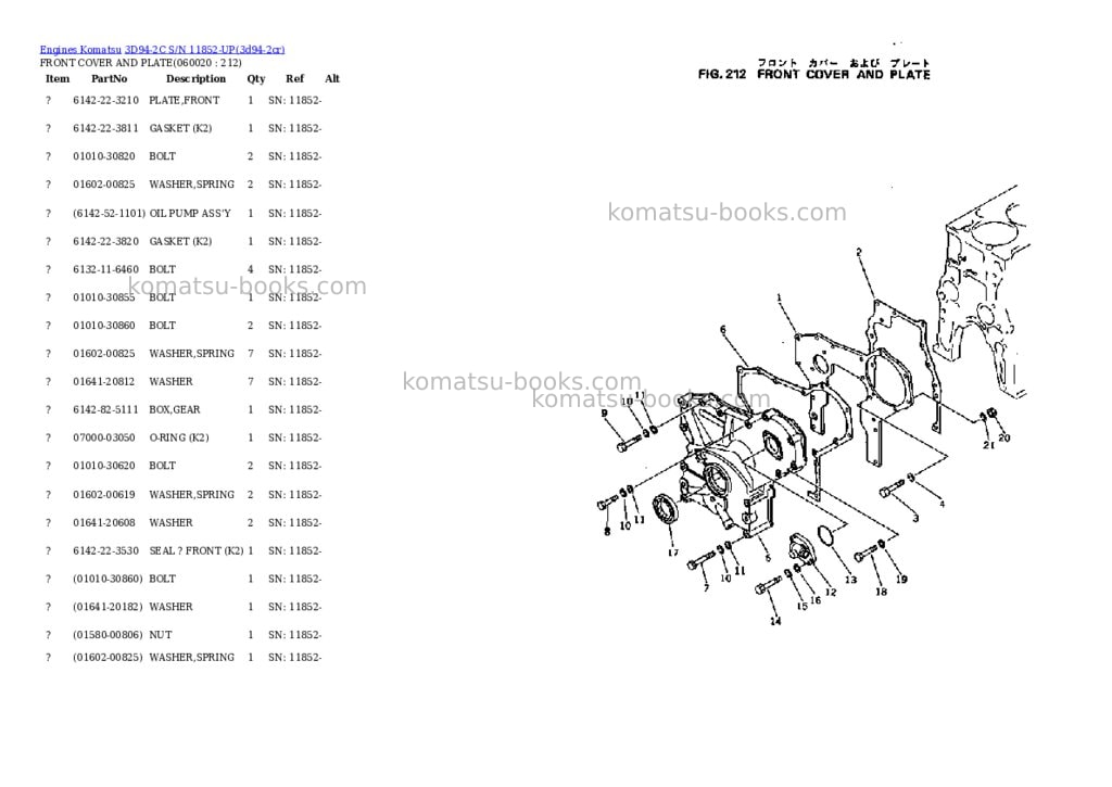 Komatsu 3d94-2c s/n 11852-up Parts catalog cover Page 7