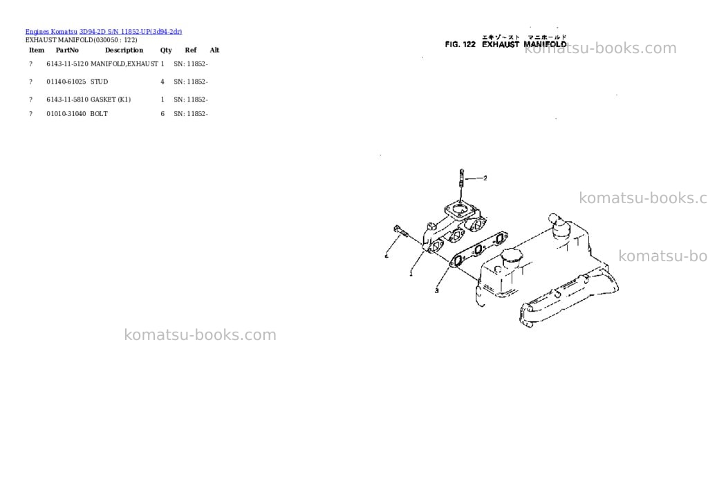 Komatsu 3D94-2D S/N 11852-UP Parts catalog cover Page 4 Komatsu 3D94-2D S/N 11852-UP Parts catalog cover Page 4