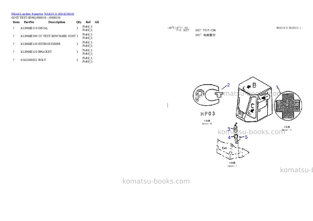 Komatsu wa420-3-40 Parts catalog cover Page 10 Komatsu wa420-3-40 Parts catalog cover Page 10