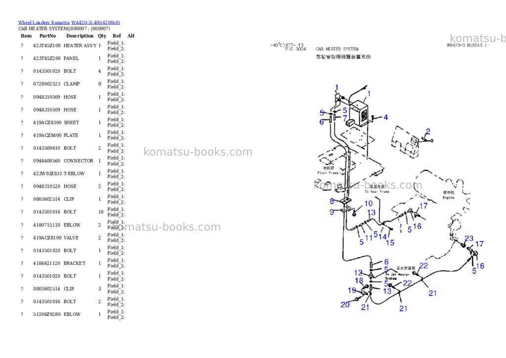 Komatsu wa420-3-40 Parts catalog cover Page 7 Komatsu wa420-3-40 Parts catalog cover Page 7