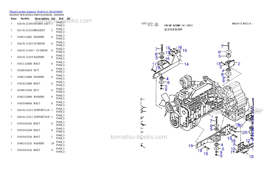 Komatsu wa420-3-30 Parts catalog cover Page 8