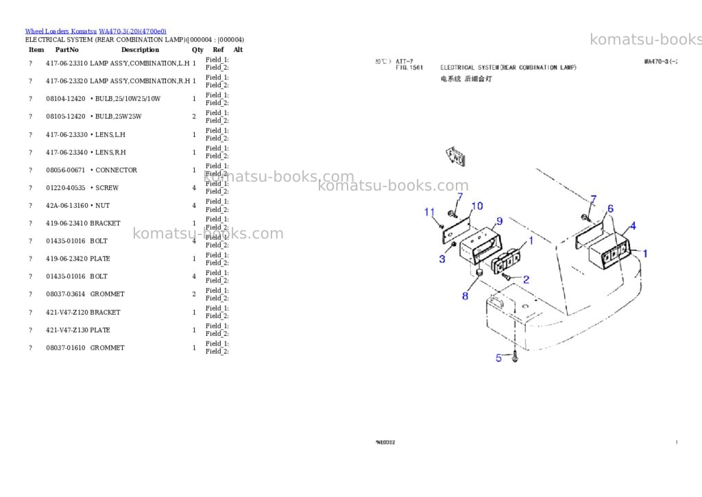 Komatsu wa470-3-20 Parts catalog cover Page 4