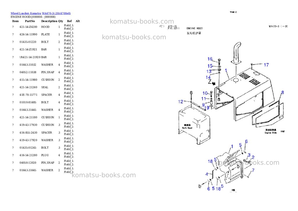 Komatsu wa470-3-20 Parts catalog cover Page 8