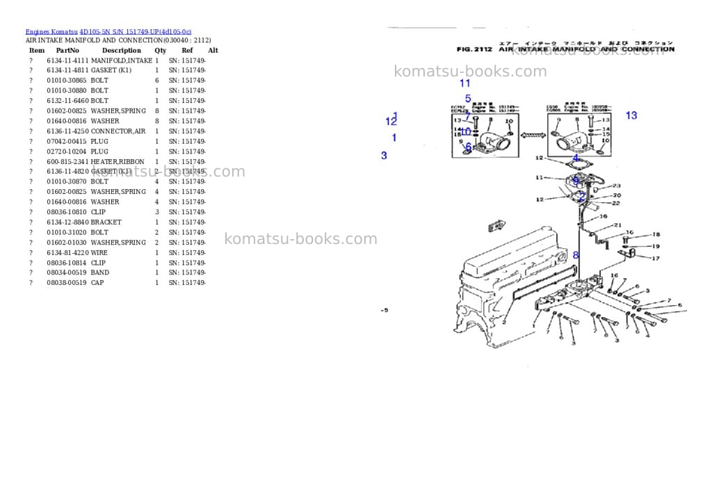 Komatsu 4D105-5N S/N 151749-UP Parts catalog cover Page 7