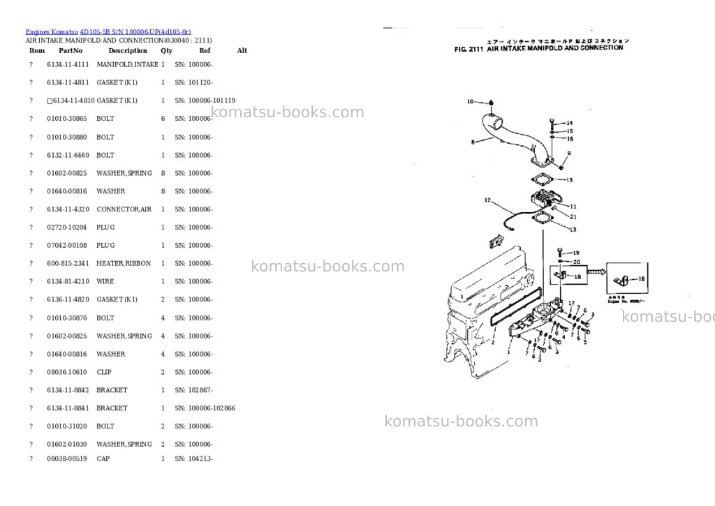 Komatsu 4d105-5b s/n 100006-up Parts catalog cover Page 3