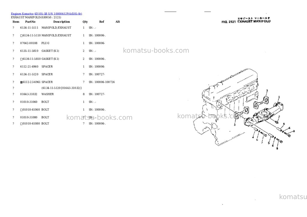 Komatsu 4d105-5b s/n 100006-up Parts catalog cover Page 4