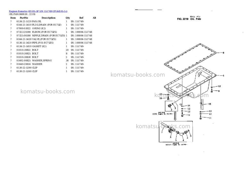 Komatsu 4D105-5P S/N 151749-UP Parts catalog cover Page 7 Komatsu 4D105-5P S/N 151749-UP Parts catalog cover Page 7
