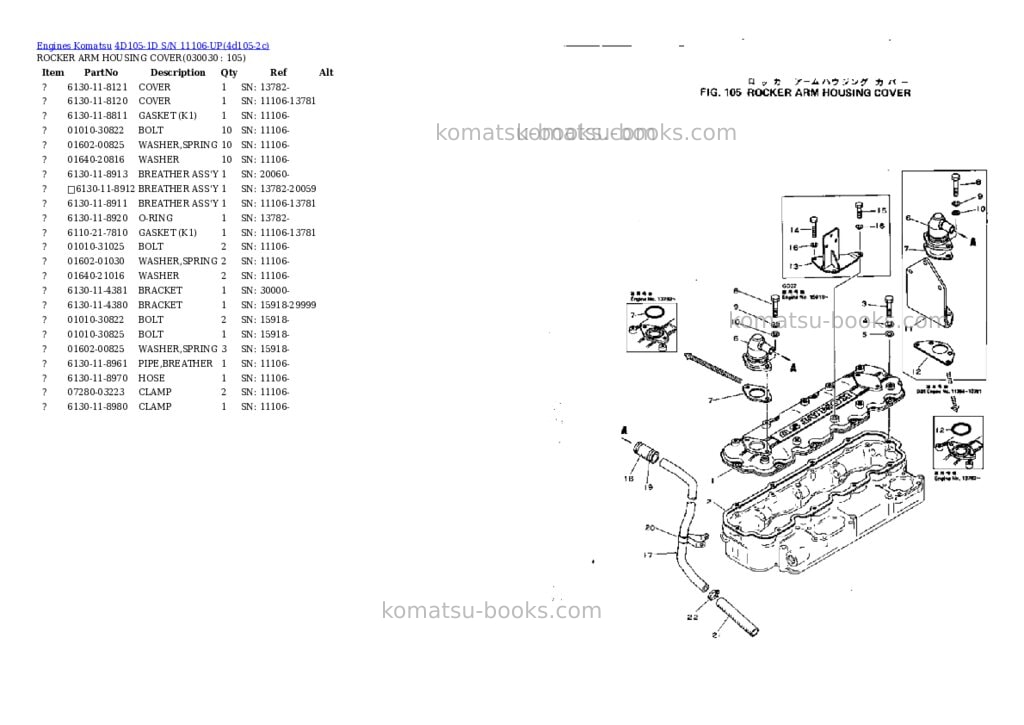 Komatsu 4d105-1d s/n 11106-up Parts catalog cover Page 2