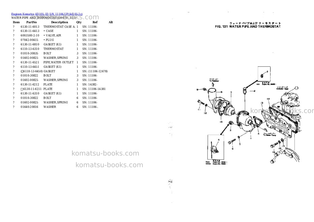 Komatsu 4d105-1d s/n 11106-up Parts catalog cover Page 6
