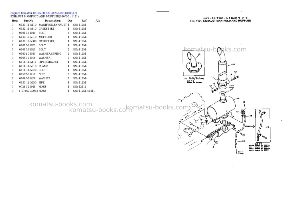 Komatsu 4d105-3d s/n 41251-up Parts catalog cover Page 4 Komatsu 4d105-3d s/n 41251-up Parts catalog cover Page 4