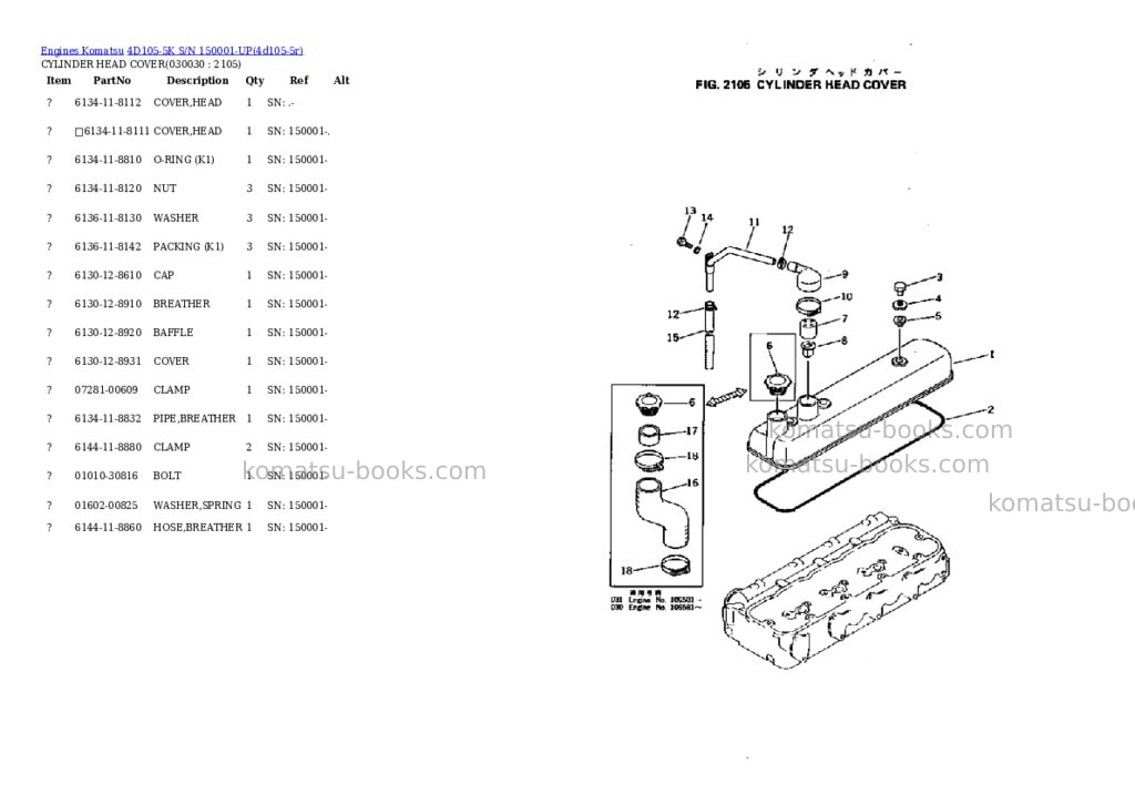 Komatsu 4D105-5K S/N 150001-UP Parts catalog cover Page 2