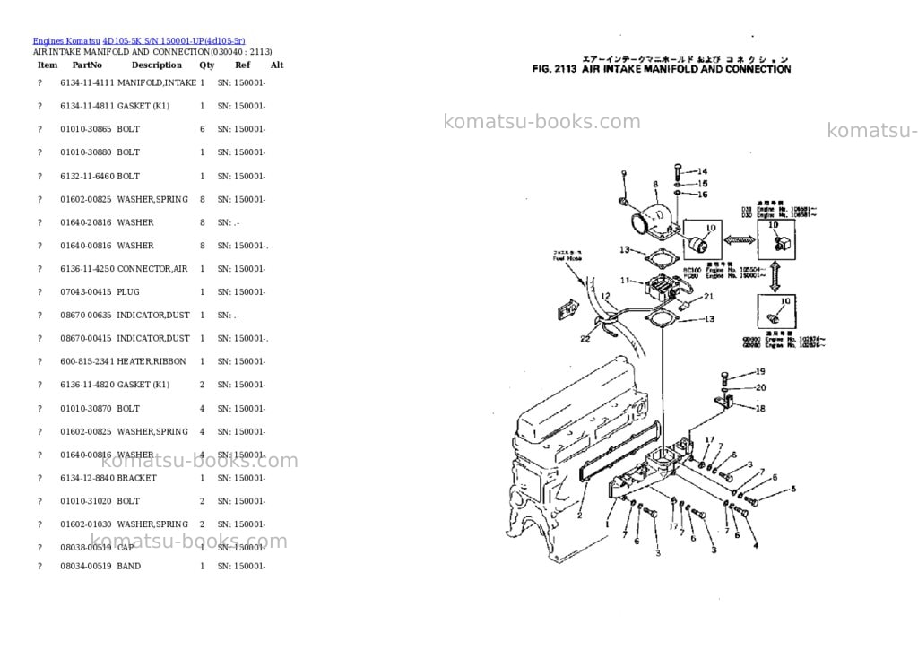 Komatsu 4D105-5K S/N 150001-UP Parts catalog cover Page 3