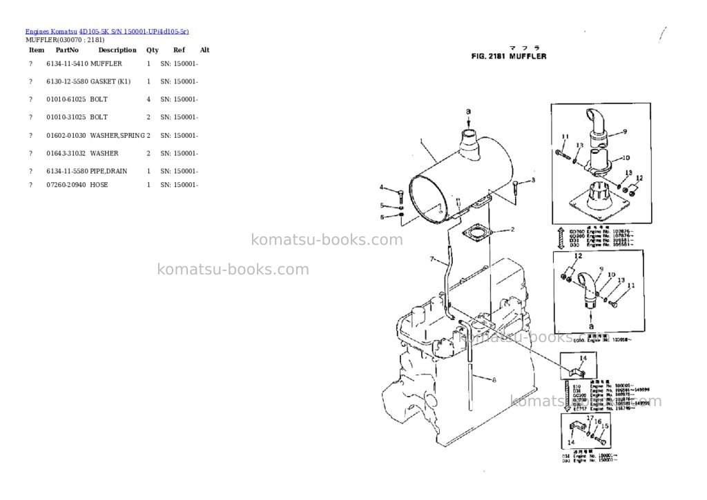 Komatsu 4D105-5K S/N 150001-UP Parts catalog cover Page 6