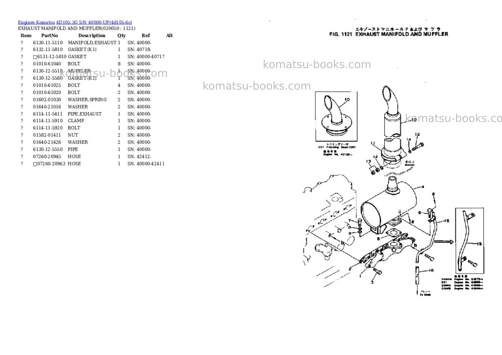 Komatsu 4d105-3g s/n 40000-up Parts catalog cover Page 4 Komatsu 4d105-3g s/n 40000-up Parts catalog cover Page 4