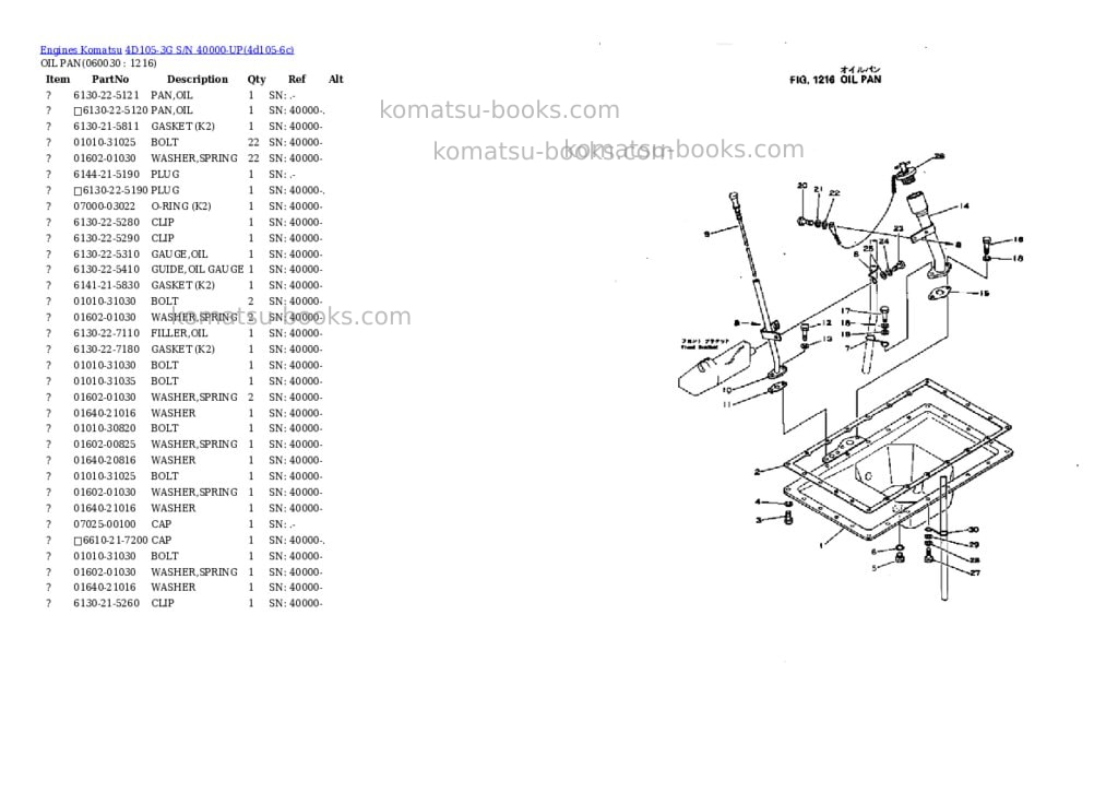 Komatsu 4d105-3g s/n 40000-up Parts catalog cover Page 7 Komatsu 4d105-3g s/n 40000-up Parts catalog cover Page 7