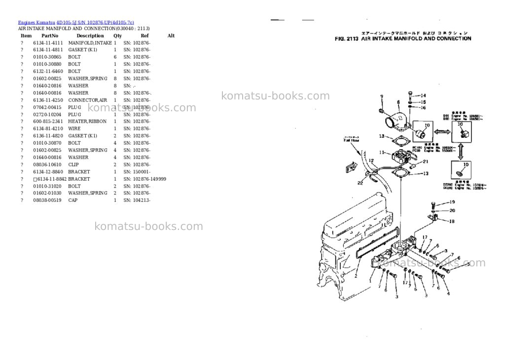 Komatsu 4d105-5j s/n 102876-up Parts catalog cover Page 3