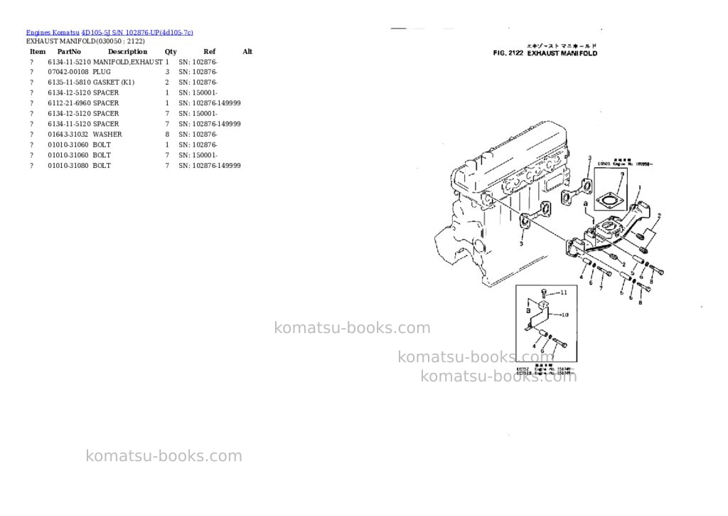Komatsu 4d105-5j s/n 102876-up Parts catalog cover Page 4