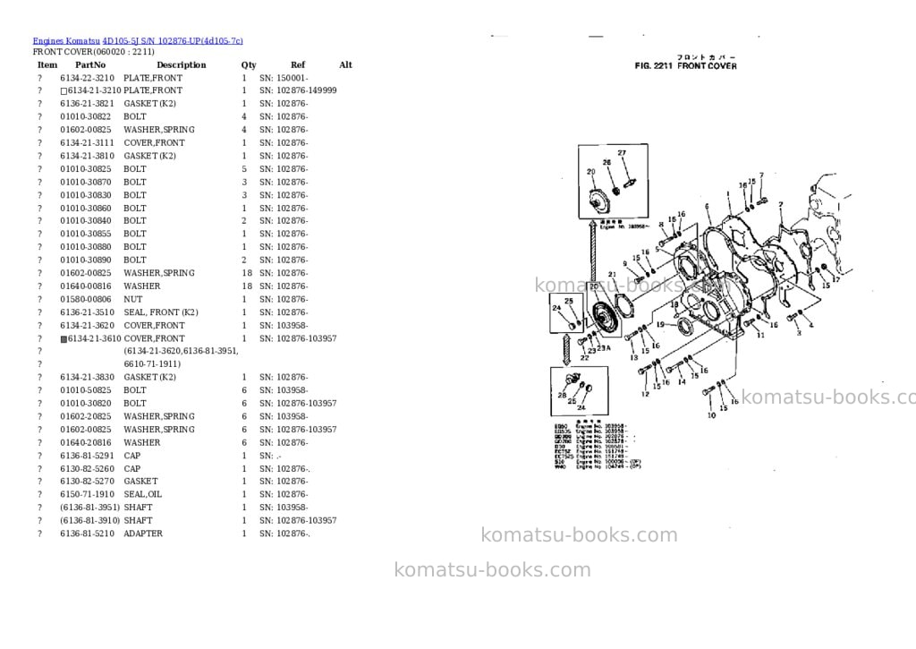 Komatsu 4d105-5j s/n 102876-up Parts catalog cover Page 8