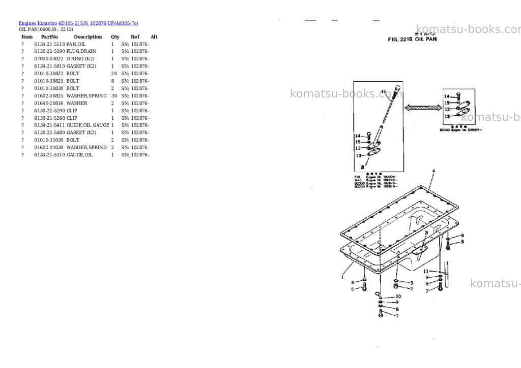 Komatsu 4d105-5j s/n 102876-up Parts catalog cover Page 9