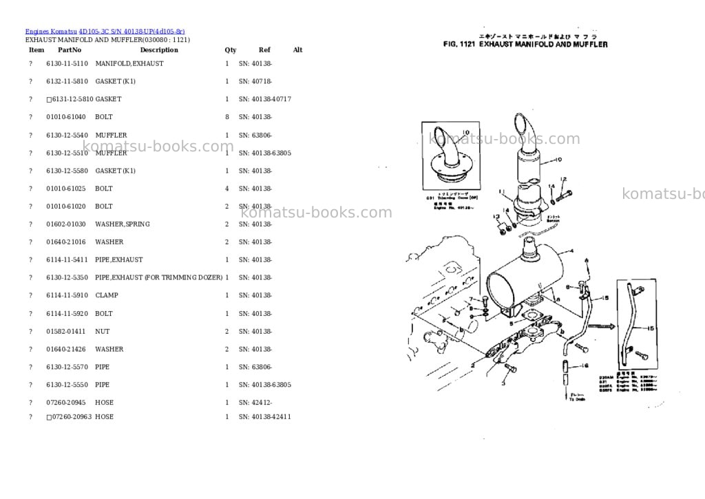 Komatsu 4D105-3C S/N 40138-UP Parts catalog cover Page 7