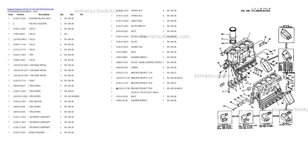 Komatsu 4D105-3C S/N 40138-UP Parts catalog cover Page 8