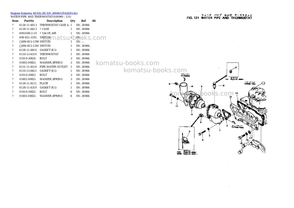 Komatsu 4d105-2h s/n 30066-up Parts catalog cover Page 5 Komatsu 4d105-2h s/n 30066-up Parts catalog cover Page 5