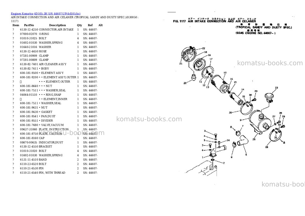 Komatsu 4d105-3h s/n 44607-up Parts catalog cover Page 4 Komatsu 4d105-3h s/n 44607-up Parts catalog cover Page 4