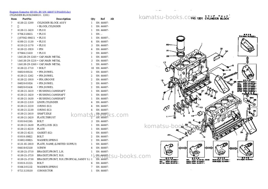 Komatsu 4d105-3h s/n 44607-up Parts catalog cover Page 6 Komatsu 4d105-3h s/n 44607-up Parts catalog cover Page 6
