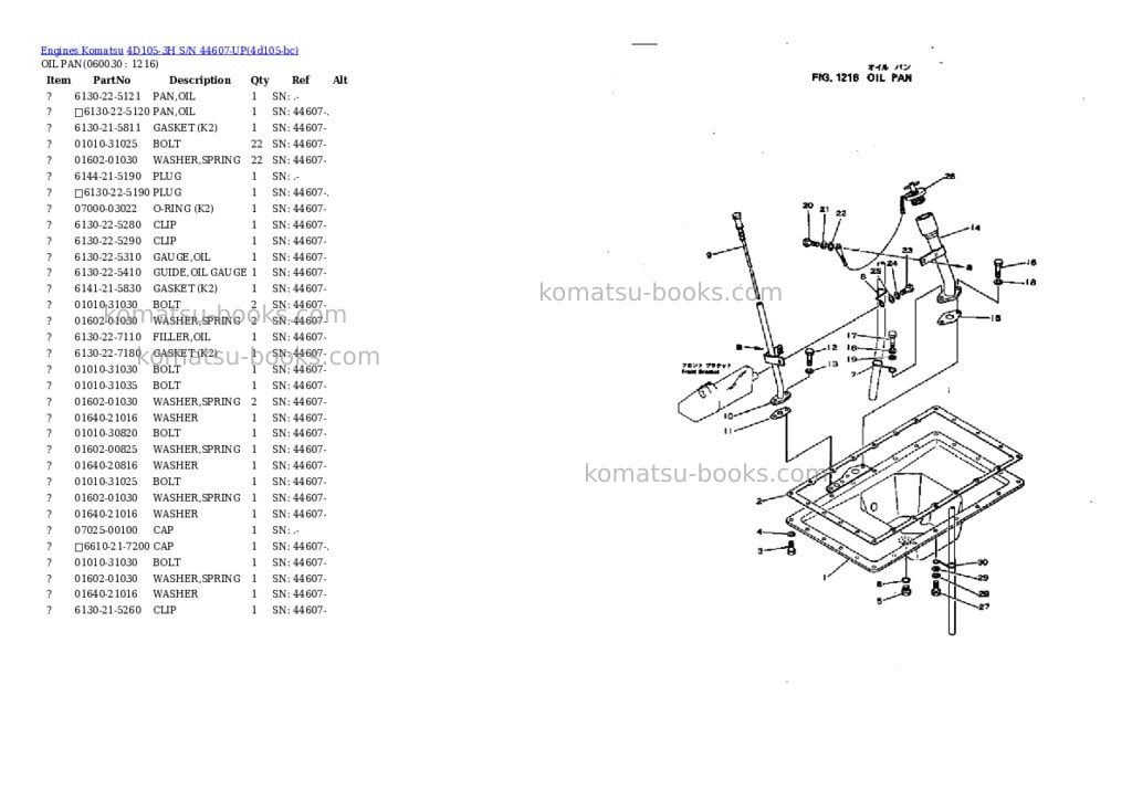 Komatsu 4d105-3h s/n 44607-up Parts catalog cover Page 8 Komatsu 4d105-3h s/n 44607-up Parts catalog cover Page 8