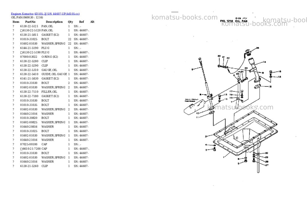 Komatsu 4d105-3j s/n 44607-up Parts catalog cover Page 7