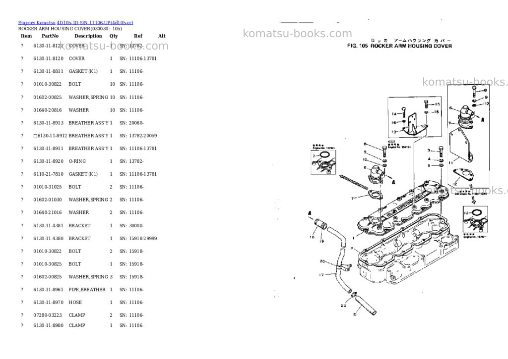 Komatsu 4D105-1D S/N 11106-UP Parts catalog cover Page 2