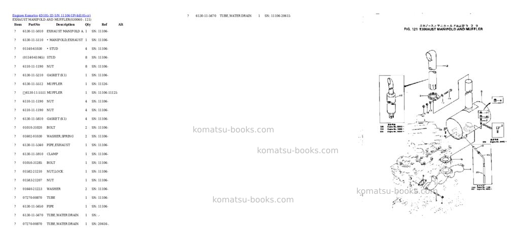 Komatsu 4D105-1D S/N 11106-UP Parts catalog cover Page 5