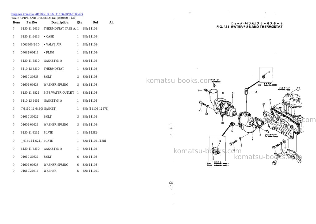 Komatsu 4D105-1D S/N 11106-UP Parts catalog cover Page 6