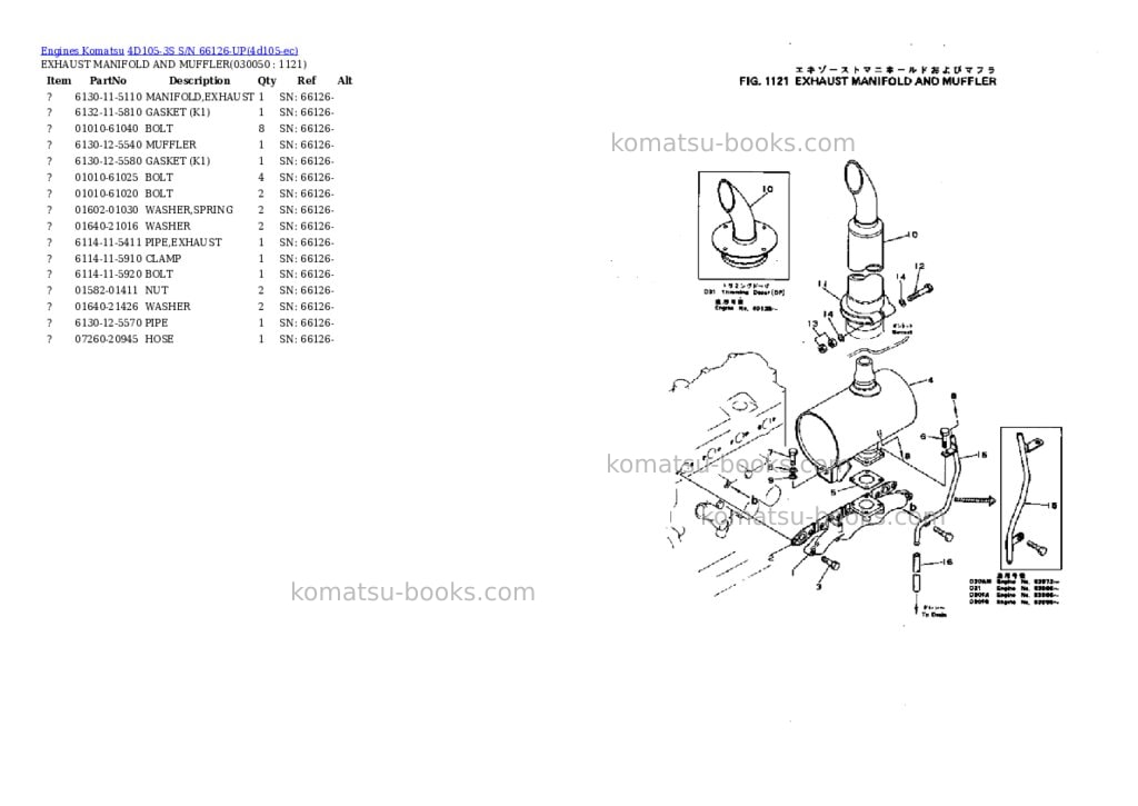 Komatsu 4D105-3S S/N 66126-UP Parts catalog cover Page 4
